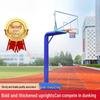 Xunqi Outdoor Buried Competition Basketball Hoop
