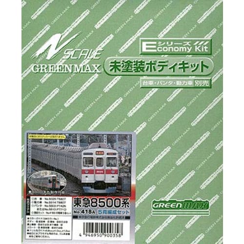 

Greenmax N Gauge Tokyu 8500 Series 5-Car Set 418A Unpainted Body Kit, Model Train