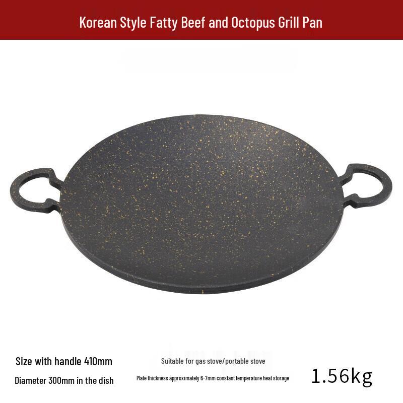ZISIZ Commercial Smokeless Round Cast Iron Electric Grill
