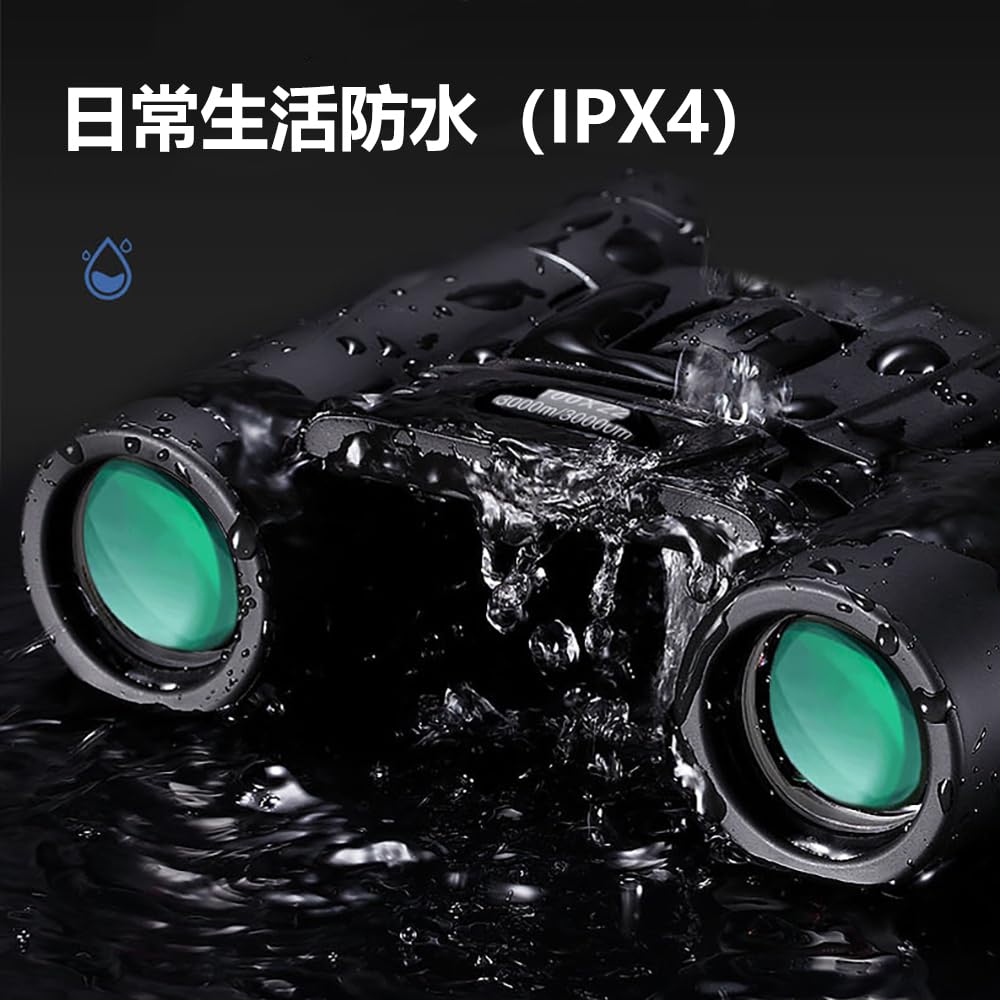 20x Magnification Binoculars for Live Performances, Opera Glasses, Anti-Vibration [Ultra-Lightweight, Ideal for Children and Women], Compact,