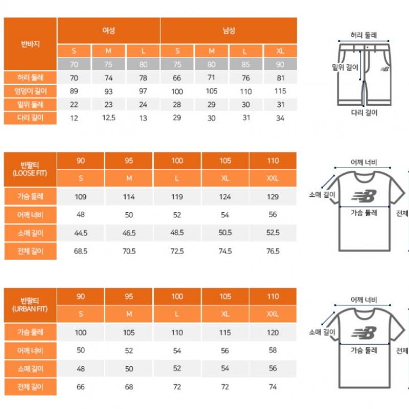 New Balance ShortS Kqj Nbnve2w512 51 Women S 3.5 Part Woven Stretch ShortS