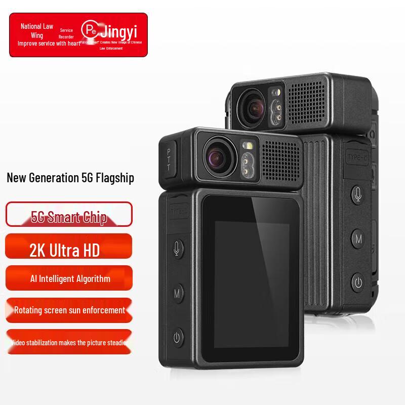 

Jingyi H6 5G Law Enforcement Recorder (CN version)