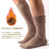 TsujiYa Winter and Warm Fluffy Socks for Keep Your Feet Warm and Black Sizes Set of 4 Men's Knee-High Socks, Thick, Warm, Business, Comfortable,
