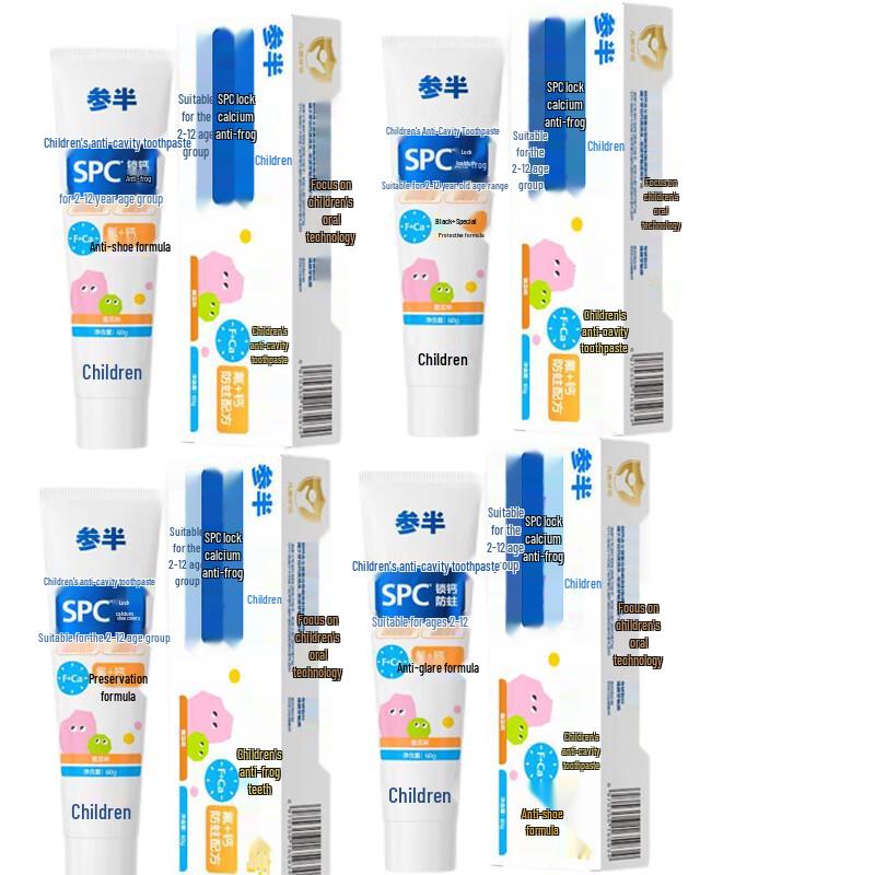 Canban Kids Dual Fluoride Anti-Cavity Toothpaste