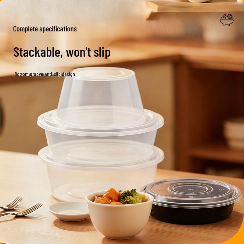Ji Wang Gu 1750ml Round Disposable Food Containers with High Lids