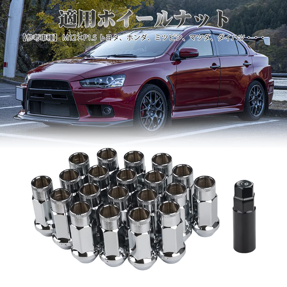 Steel Wheel Nut Tire Nuts Racing Nuts Wheel Lock Nuts M12 X P1.5 Height