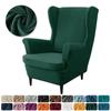 Velvet Wing Chair Cover Stretch All-inclusive Armchair Slipcover with Seat Cushion Covers Solid Color Single Sofa Protector Case