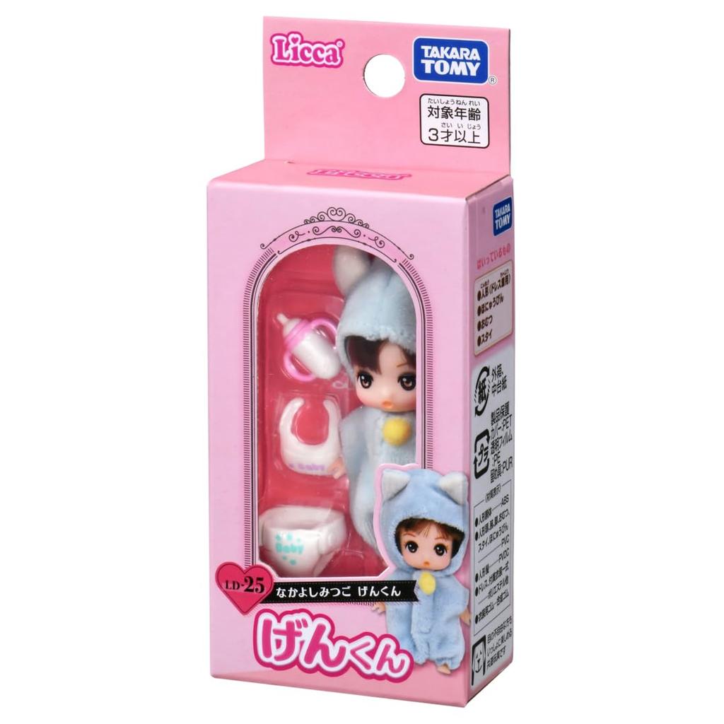 TAKARA TOMY Bebek İyi Arkadaşlar Oyun Oyna 3 Yaş ve Üzeri Licca-chan LD-25, Gen-kun, Üçüzler, Giydirme Oyuncak,