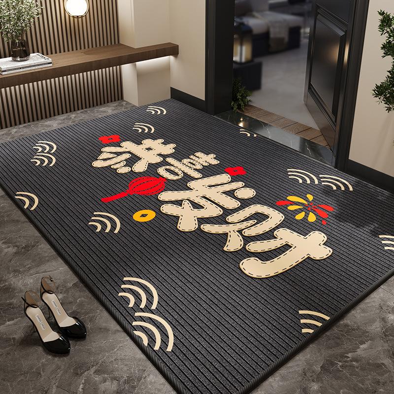 Red Home Floor Mat, Dirt-Resistant And Easy-To-Clean Crystal Velvet Floor Mat, Entrance Shoe Change Area, Foot Pad, Floor Mat