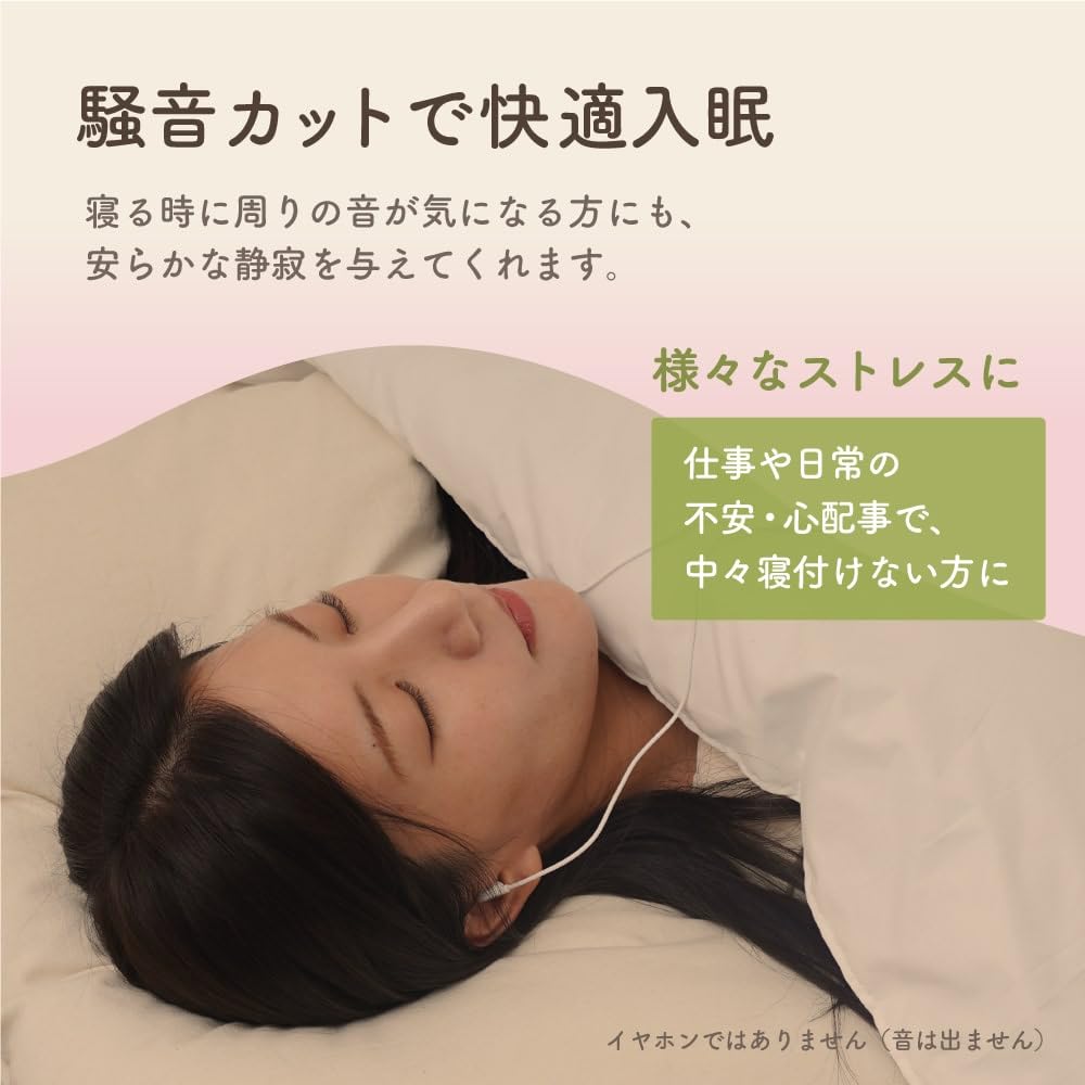 THANKO a relaxing ear warmer for before features temperature control and a timer for a comfortable MMSN23HWH, gentle, bedtime, restful, sleep.