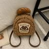 Schoolbag backpack Korean version ins plush backpack teddy roll plush cute girl casual commuting versatile backpack