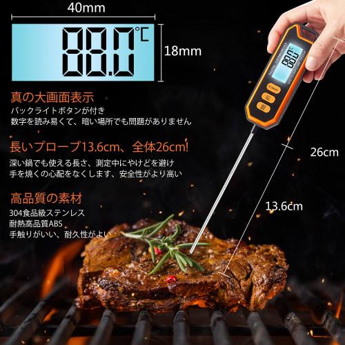 BOMATA Waterproof Fast-Reading Thermometer for Cooking, Extra-Long Probe, Washable, IPX7 Waterproof, Fast Reading In 2-4 Seconds, High Accuracy, Digit