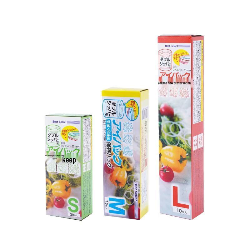 Ru Han Food Preservation Bags