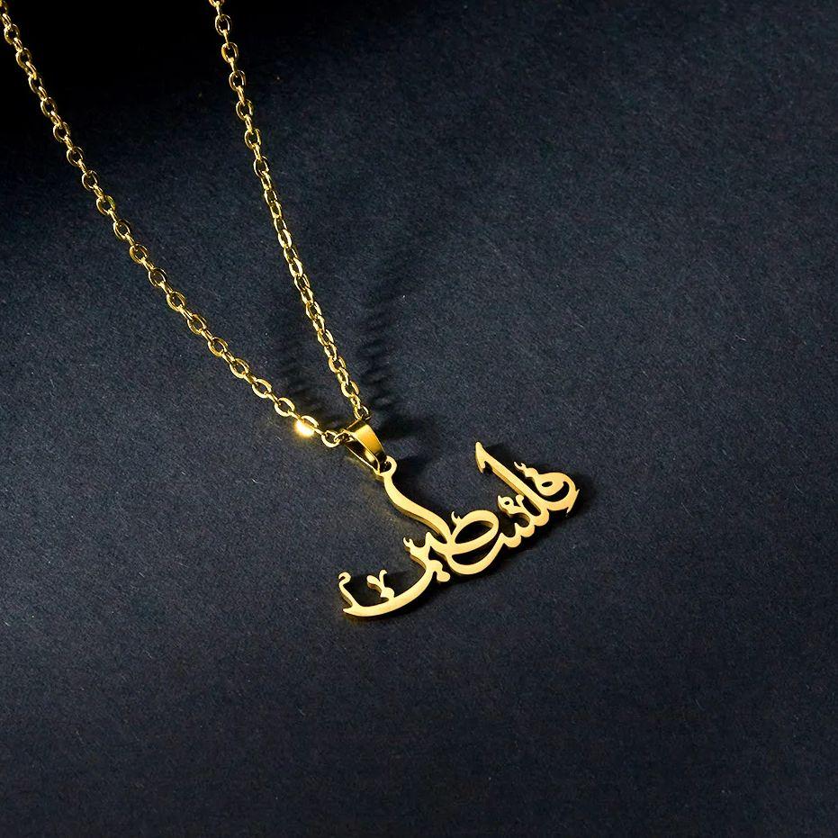 Fashion Stainless Steel Arabic Allah Pendant Necklace for Women Men Handmade Letter Necklace Luxury Party Jewelry Accessories