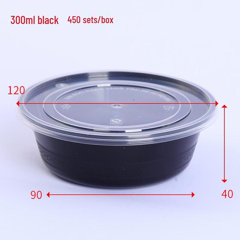 Yipan 300ml Round Disposable Meal Box