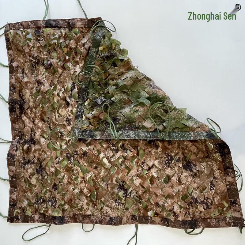 ChungHaisen 420D Double-Layer Starry Sky Camouflage Net