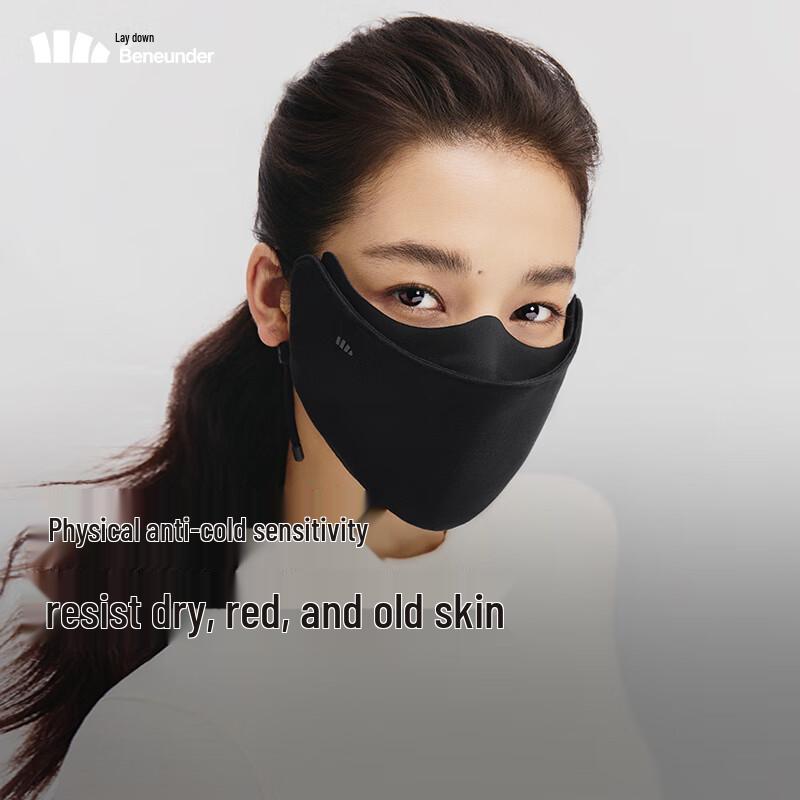 Beneath the Banana Leaf PM000 Compartmented Windproof Warm Mask One Size