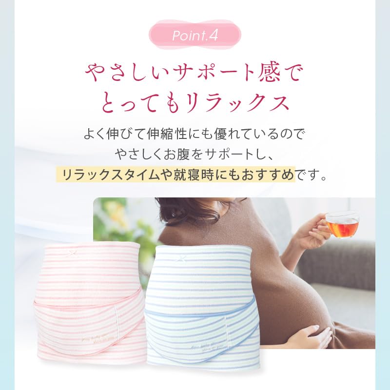 Inujirushi Honpo Fluffy Pile Border Maternity HB8169 Belt, 3L, Pink,