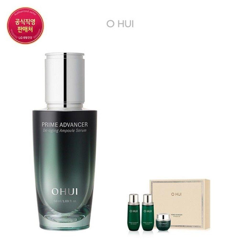 [26RN] Prime Advancer Anti-Aging Ampoule Serum 50ml