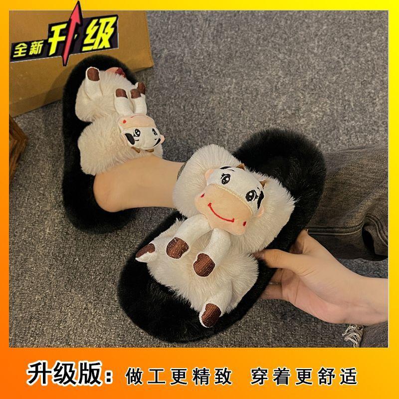 Fashion Versatile Fluffy Slippers Women's 2025 Autumn and Winter New Cute Thick-bottomed Warm One-word Cotton Slippers Women's Outer Wear