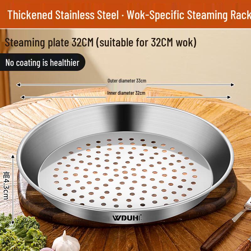 Zhaoran 32CM Stainless Steel Steamer Rack for Wok