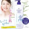 Reihaku Hatomugi Skin Lotion Main Unit Large Capacity Size 1000ml