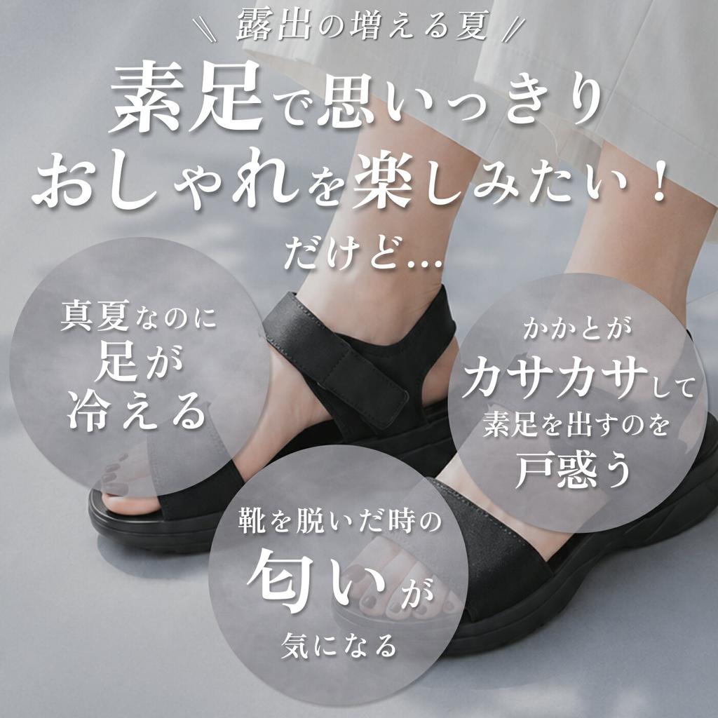 Patent ObtainedDomestic Manufacturing Sunpack Official Stubborn Heel Callus Care Measures Foot Groomer Manicure Washing Mat Brush Moisturizing Blood