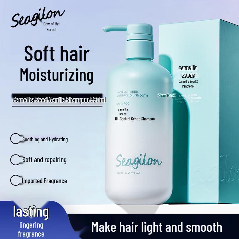 Sen Zhi Lu Camellia Seed Oil Control Shampoo