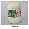 Tongxinyuan Bamboo Charcoal Cotton Fine Wool Thread Hand Knitted Diy Baby Children'S Thread Special Treatment Crochet Thread