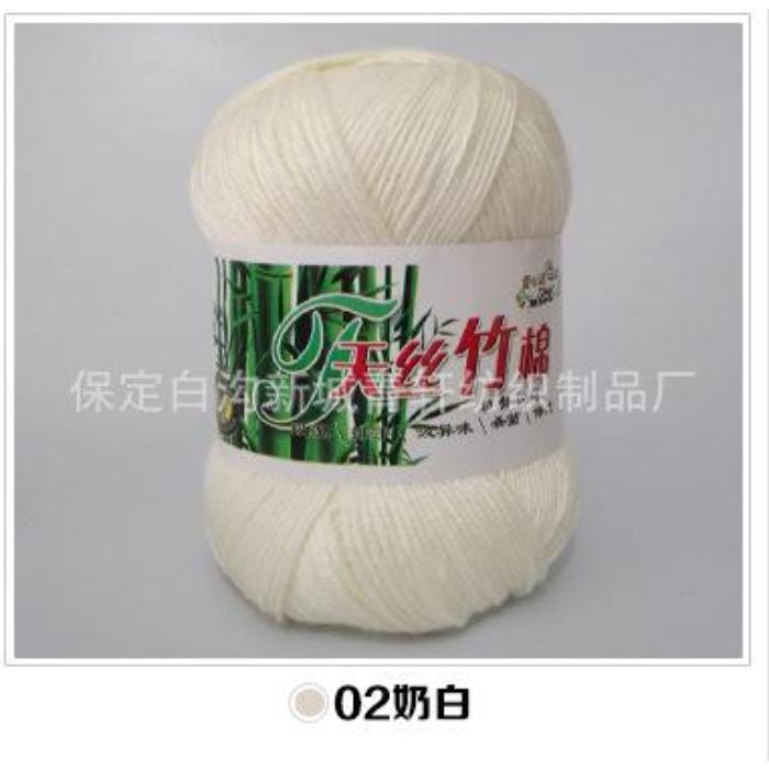 Tongxinyuan Bamboo Charcoal Cotton Fine Wool Thread Hand Knitted Diy Baby Children'S Thread Special Treatment Crochet Thread