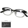 Bercute x Clear Fashion Fashion Clear Slightly and UV Black/Silver Glasses, Non-Prescription Glasses, Glasses, Lenses, Tough, Bad, Men's Women's