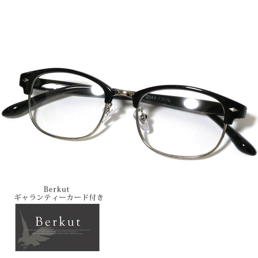 Bercute x Clear Fashion Fashion Clear Slightly and UV Black/Silver Glasses, Non-Prescription Glasses, Glasses, Lenses, Tough, Bad, Men's Women's