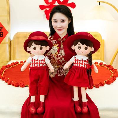 New Style Festive Wedding Celebration Cute Doll Pair for Bedroom Decoration