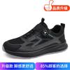 Summer new trend versatile personalized fashion men's shoes platform heightening sports and leisure shoes outdoor fashion single shoes