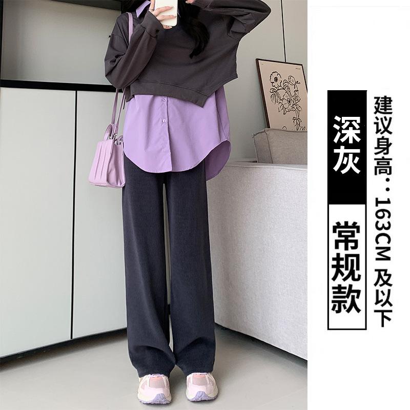 High Gram Weight Wide-striped Wide-leg Pants Women's Pants Spring and Autumn New Drape High-waisted Casual Pants Loose and Thin Floor-mopping Trousers