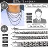 Napist Men's Curb Chain Necklace, Surgical Stainless Steel [Hyperallergic], Hip Hop Style, Extra Thick, Silver, 12mm, 55cm