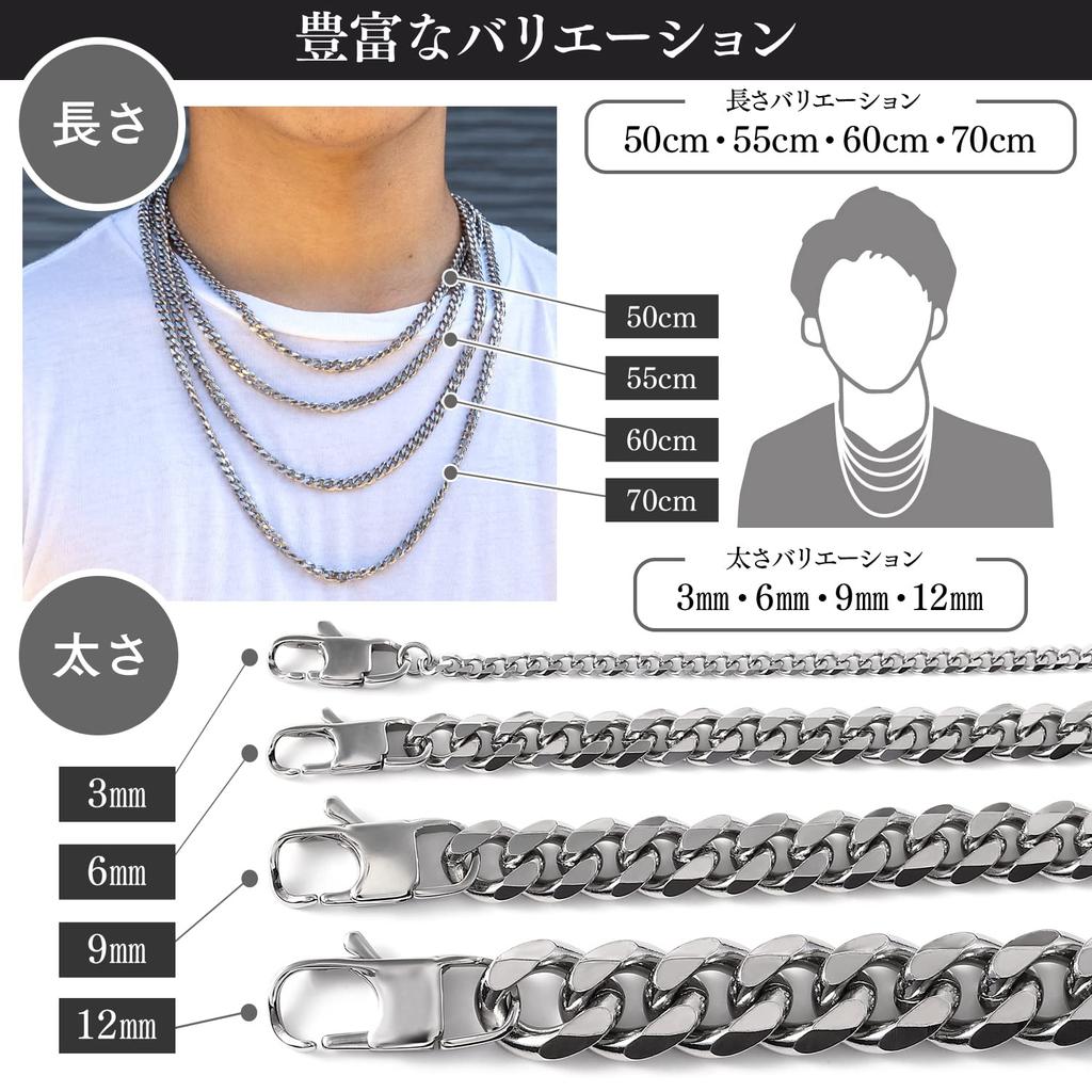 Napist Men's Curb Chain Necklace, Surgical Stainless Steel [Hyperallergic], Hip Hop Style, Extra Thick, Silver, 12mm, 55cm