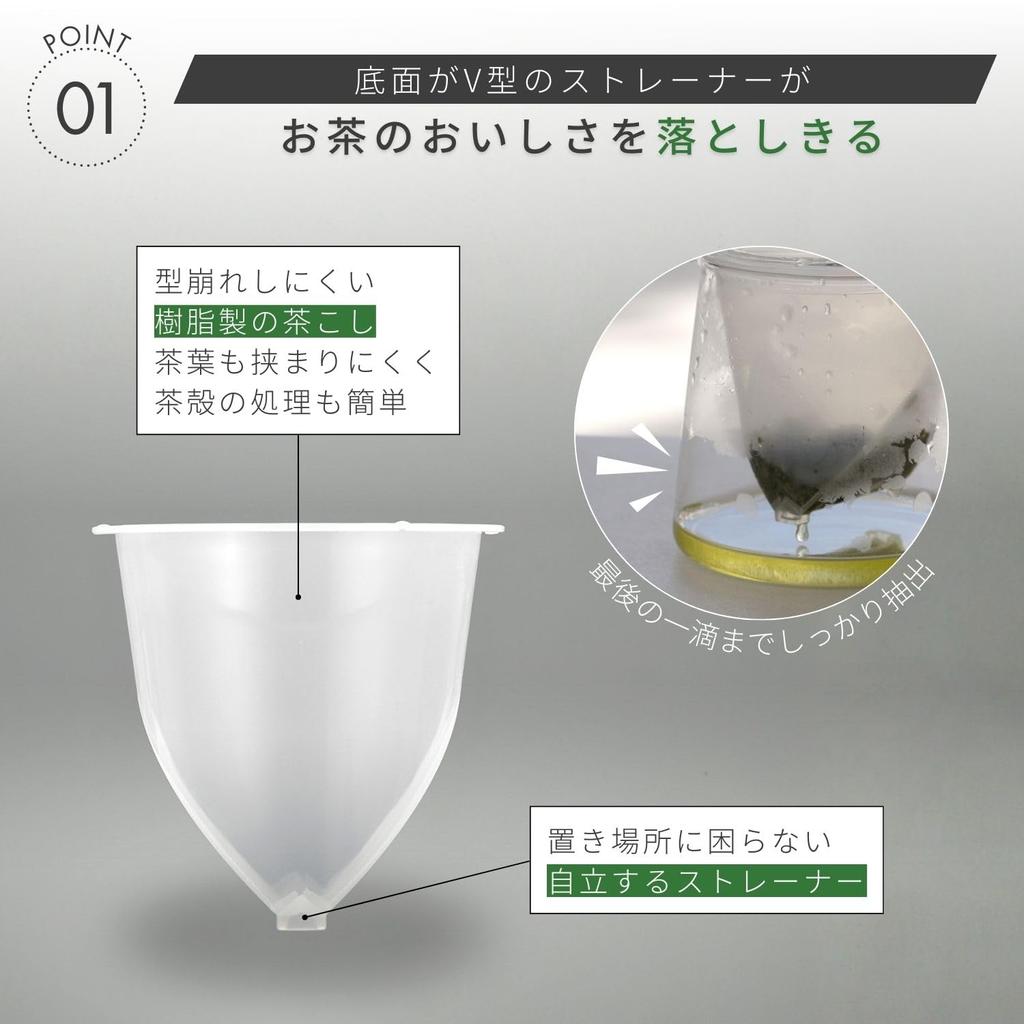 Hario V 450mL Mesh Teapot, Capacity, Heat-resistant Glass, Strainer, Gift, Present, Clear, TPV-45-T