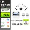 DJI Mini 3 Fly More Combo (DJI RC) com 2 Anos de Care Refresh e Cartão SD de 128 GB (Versão CN)