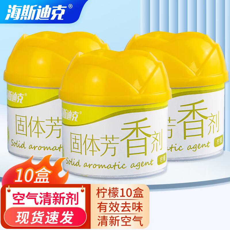 Haise Dike Solid Air Freshener & Deodorizer