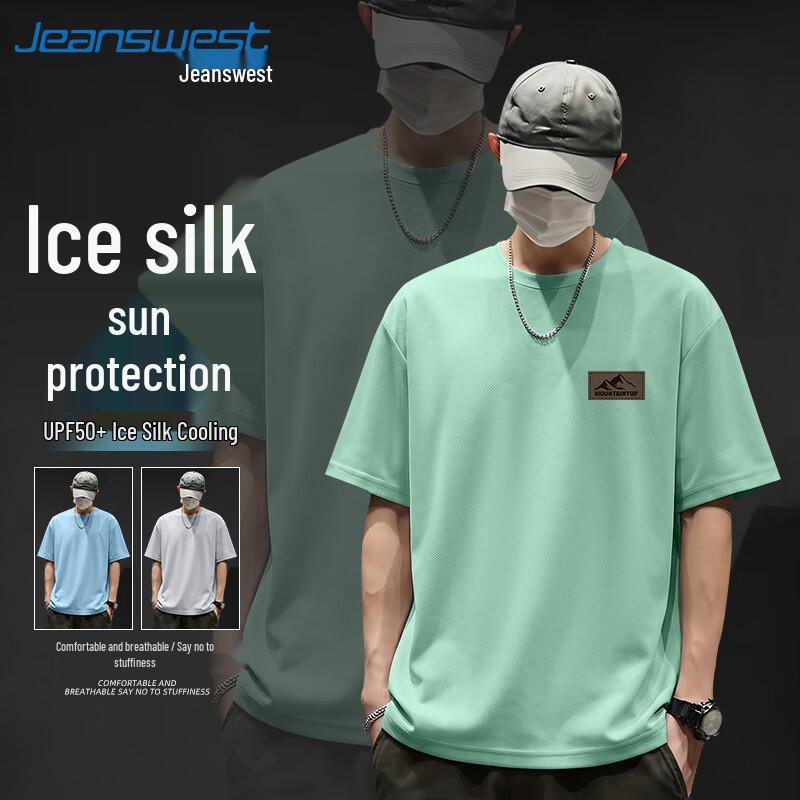 Jeanswest Men's Ice Silk Cooling Quick Dry Short Sleeve T-shirt