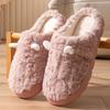 Autumn and winter new plush cotton slippers women's thickened warm non-slip soft sole household cute home fluffy shoes men
