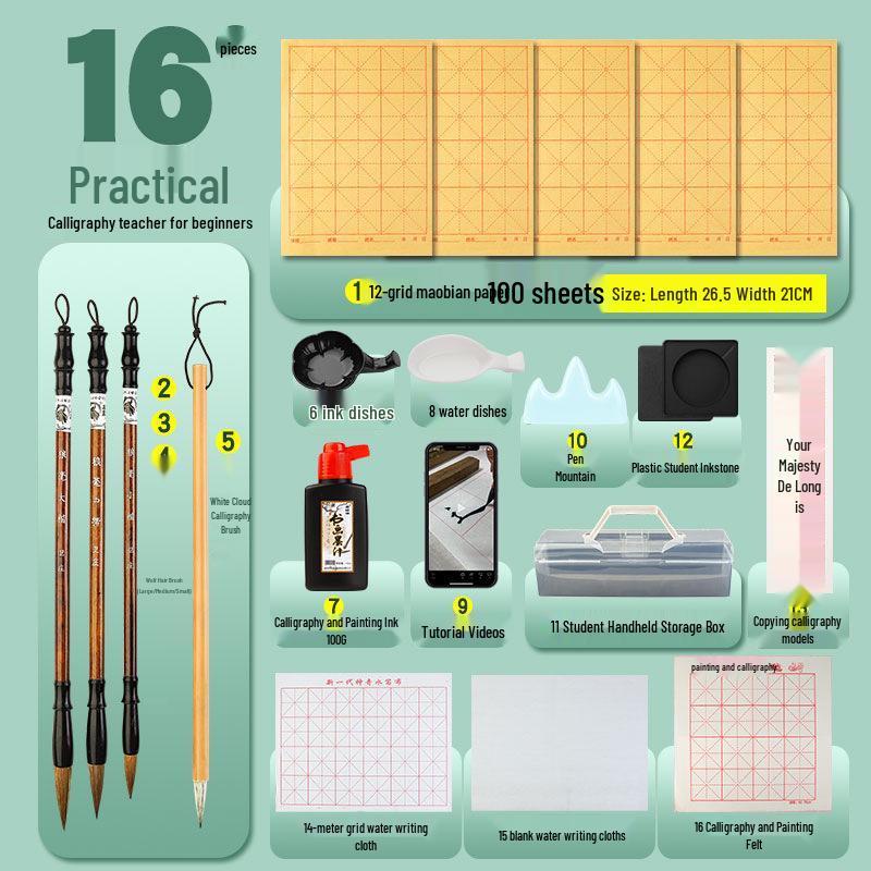 Student Calligraphy Gift Set: 4 Treasures - Pen, Ink, Paper, Inkstone