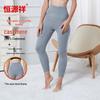 Hengyuanxiang Women's Pure Cashmere Thermal Leggings