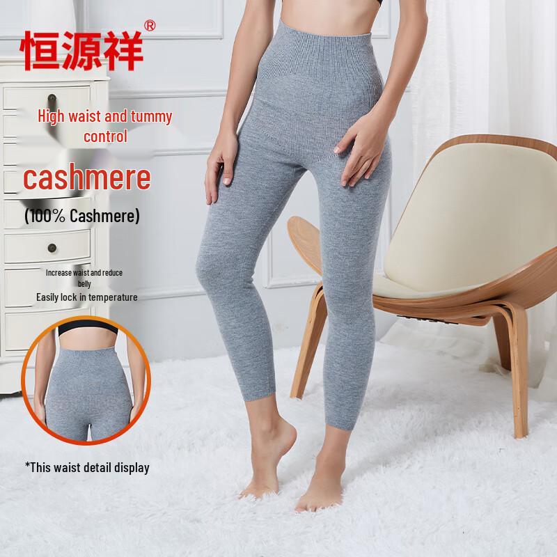 Hengyuanxiang Women's Pure Cashmere Thermal Leggings