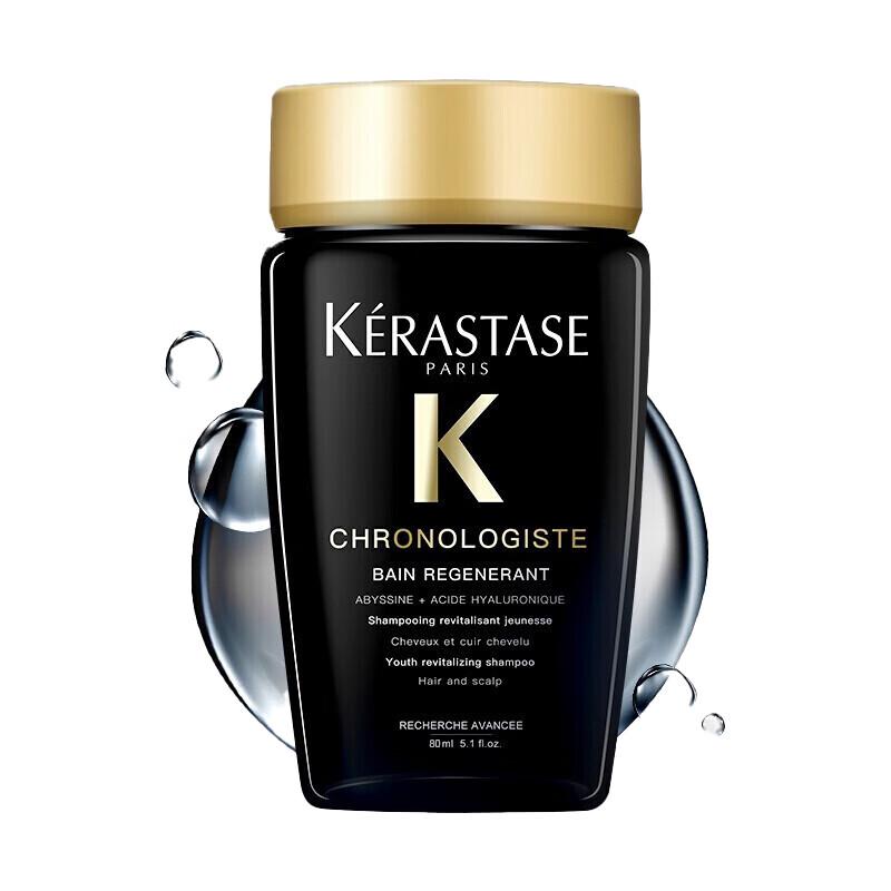Kérastase Black Diamond Shampoo