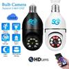 Caméra de surveillance IP Wifi 2,4 G 5 G avec ampoule E27, vision nocturne, suivi automatique des personnes en couleur, zoom numérique 4X
