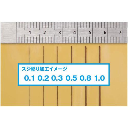Wave Hobby Tool Series HG Micro Chisel, Single Item, 1.0mm Blade Width, Plastic Model Tool, HT-547