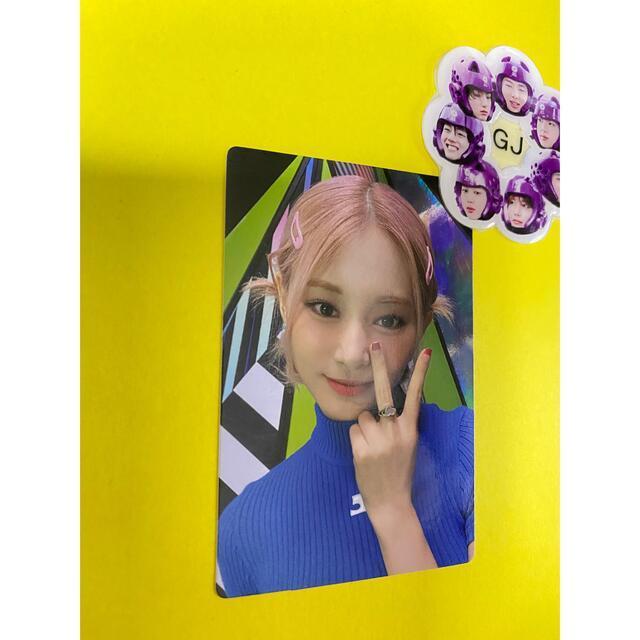 [USED] TWICE Tzuyu Sanok Public Broadcast TTT Trading Card