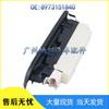 Isuzu NHR Power Window Master Switch (Electric) - Part No. 8973151840